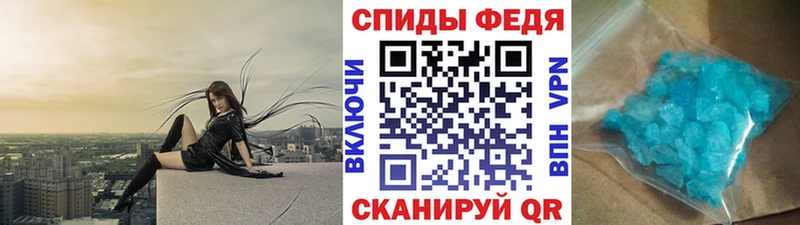 МЕТАМФЕТАМИН Methamphetamine Нововоронеж