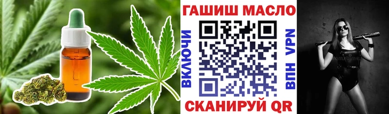 ТГК вейп с тгк Нововоронеж