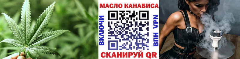 ТГК гашишное масло  Нововоронеж 