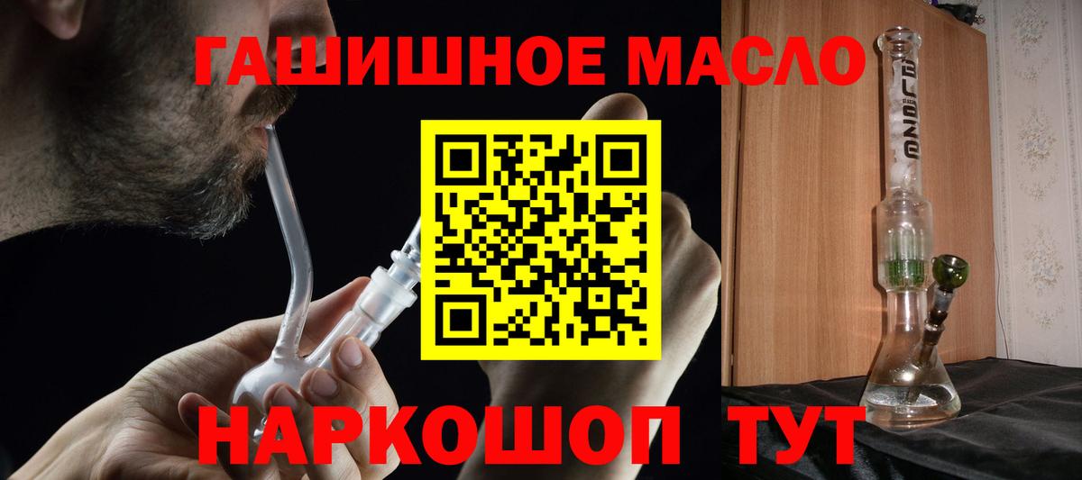Дистиллят ТГК вейп Нововоронеж